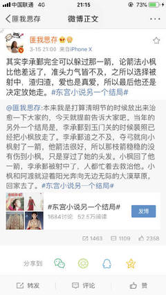 含羞草实验室
